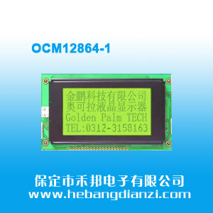 OCM12864-1 �S�G屏5V